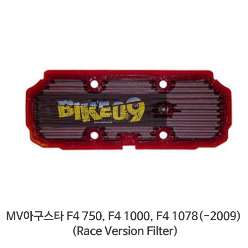 MV아구스타 F4 750, F4 1000, F4 1078(-2009) (Race Version Filter) MV Agusta BMC 에어필터 FM394/19R