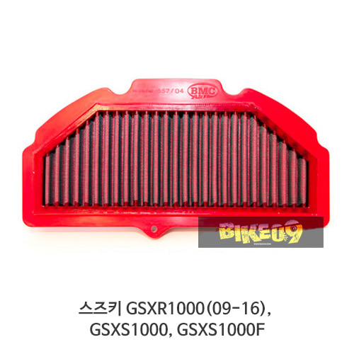 스즈키 GSXR1000(09-16), GSXS1000, GSXS1000F BMC 에어필터 FM557/04
