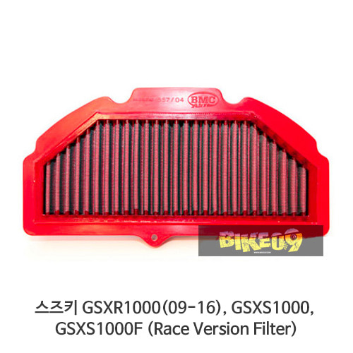 스즈키 GSXR1000(09-16), GSXS1000, GSXS1000F Race Version Filter BMC 에어필터 FM557/04R