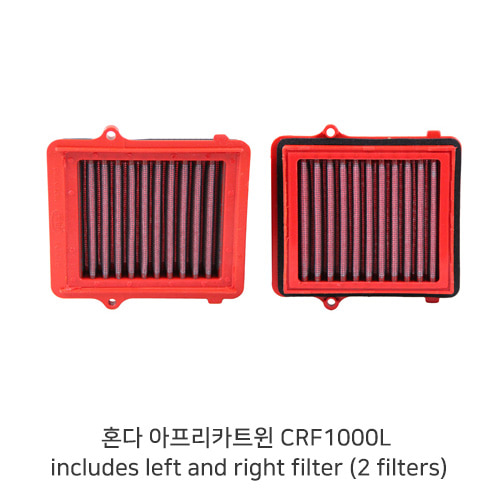 혼다 아프리카트윈 CRF1000L includes left and right filter (2 filters) Honda BMC 에어필터 FM910/04