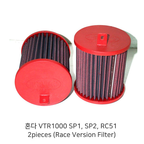 혼다 VTR1000 SP1, SP2, RC51 2pieces (Race Version Filter) Honda BMC 에어필터 FM241/16R