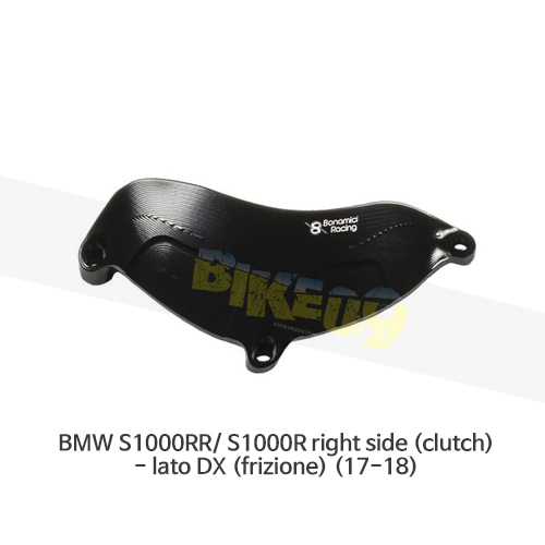 보나미치 레이싱 BMW S1000RR/ S1000R right side (clutch)- lato DX (frizione) (17-18) 엔진 커버 케이스 가드 슬라이더 GB레이싱 CP004D