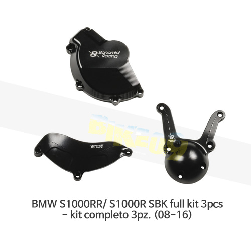 보나미치 레이싱 BMW S1000RR/ S1000R SBK full kit 3pcs- kit completo 3pz. (08-16) 엔진 커버 케이스 가드 슬라이더 GB레이싱 CP006B