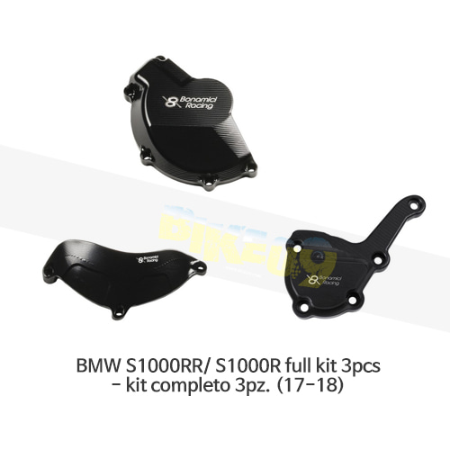 보나미치 레이싱 BMW S1000RR/ S1000R full kit 3pcs- kit completo 3pz. (17-18) 엔진 커버 케이스 가드 슬라이더 GB레이싱 CP006C