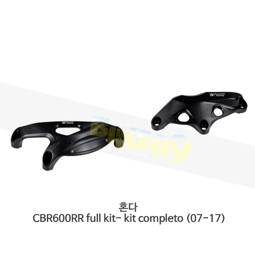 보나미치 레이싱 혼다 CBR600RR full kit- kit completo (07-17) 엔진 커버 케이스 가드 슬라이더 GB레이싱 CP028