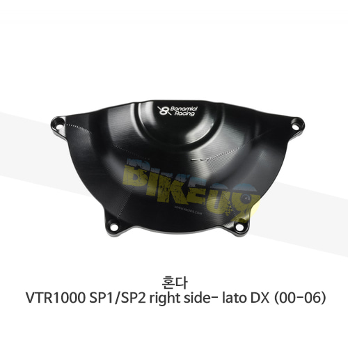 보나미치 레이싱 혼다 VTR1000 SP1/SP2 right side- lato DX (00-06) 엔진 커버 케이스 가드 슬라이더 GB레이싱 CP094