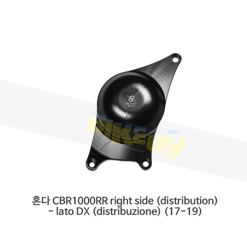보나미치 레이싱 혼다 CBR1000RR right side (distribution)- lato DX (distribuzione) (17-19) 엔진 커버 케이스 가드 슬라이더 GB레이싱 CP063