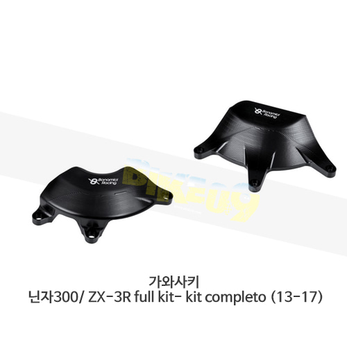 보나미치 레이싱 가와사키 닌자300/ ZX-3R full kit- kit completo (13-17) 엔진 커버 케이스 가드 슬라이더 GB레이싱 CP031
