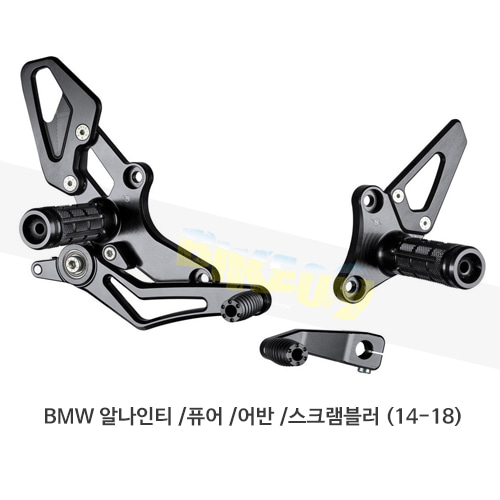 보나미치 레이싱 BMW 알나인티 /퓨어 /어반 /스크램블러 (14-18) 라이테크 리어셋 백스텝 B004