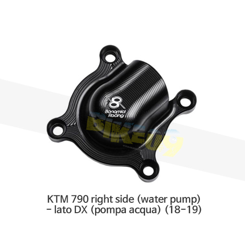 보나미치 레이싱 KTM 790 right side (water pump)- lato DX (pompa acqua) (18-19) 엔진 커버 케이스 가드 슬라이더 GB레이싱 CP090