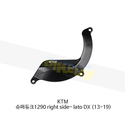 보나미치 레이싱 KTM 슈퍼듀크1290 right side- lato DX (13-19) 엔진 커버 케이스 가드 슬라이더 GB레이싱 CP058