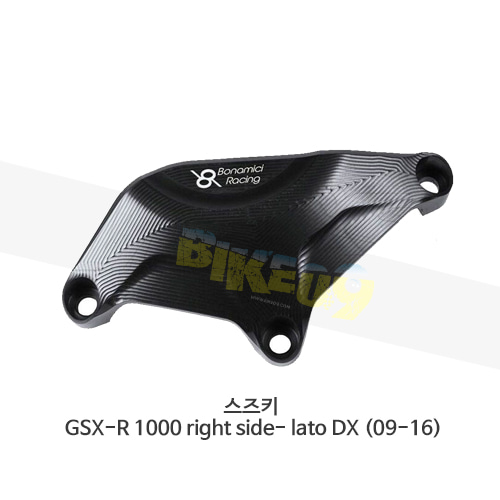 보나미치 레이싱 스즈키 GSX-R 1000 right side- lato DX (09-16) 엔진 커버 케이스 가드 슬라이더 GB레이싱 CP041