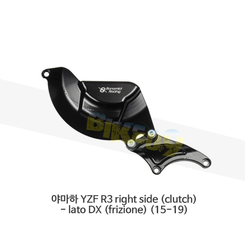 보나미치 레이싱 야마하 YZF R3 right side (clutch)- lato DX (frizione) (15-19) 엔진 커버 케이스 가드 슬라이더 GB레이싱 CP052