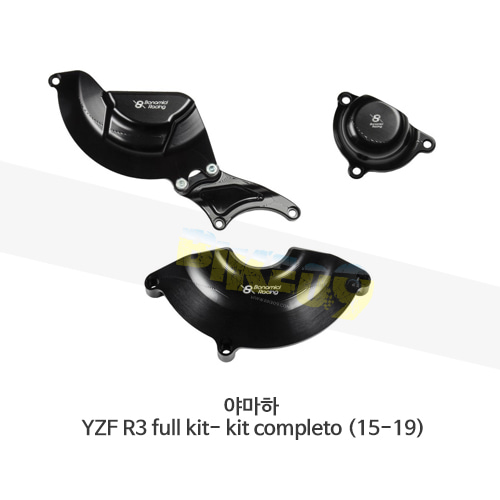 보나미치 레이싱 야마하 YZF R3 full kit- kit completo (15-19) 엔진 커버 케이스 가드 슬라이더 GB레이싱 CP054