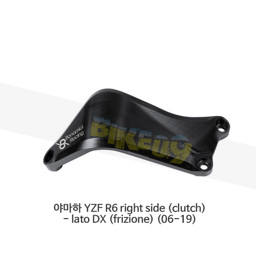 보나미치 레이싱 야마하 YZF R6 right side (clutch)- lato DX (frizione) (06-19) 엔진 커버 케이스 가드 슬라이더 GB레이싱 CP023