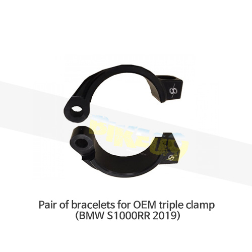 보나미치 레이싱 Pair of bracelets for OEM triple clamp (BMW S1000RR 2019) 핸들바 BMRS1K