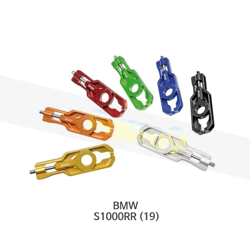 보나미치 레이싱 BMW S1000RR (19) (BLACK/BLUE/GREEN/GOLD/ORANGE/RED/SILVER) 체인 조절 어저스터 CHAD09