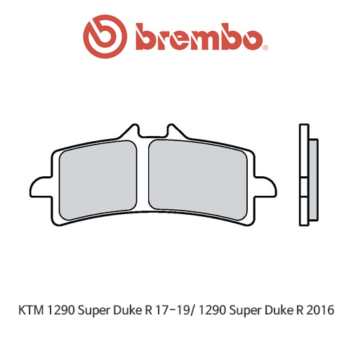 KTM 1290슈퍼듀크R (17-19)/ 1290슈퍼듀크R (2016) 신터드 스포츠 오토바이 브레이크패드 브렘보