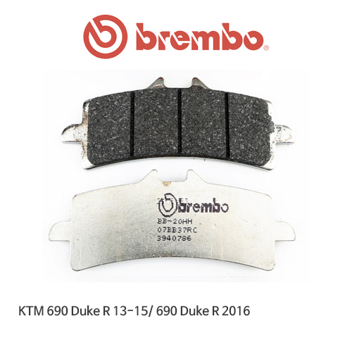 KTM 690듀크R (13-15)/ 690듀크R (2016) 익스트림 레이싱 오토바이 브레이크패드 브렘보