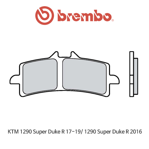 KTM 1290슈퍼듀크R (17-19)/ 1290슈퍼듀크R (2016) 신터드 스트리트 오토바이 브레이크패드 브렘보 07BB37SA