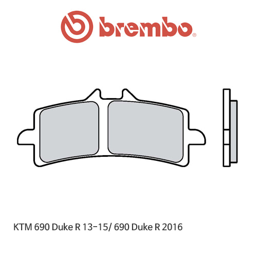 KTM 690듀크R (13-15)/ 690듀크R (2016) 신터드 레이싱 오토바이 브레이크패드 브렘보