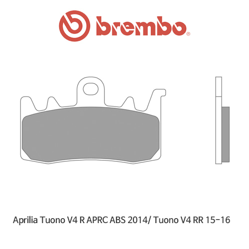아프릴리아 투오노V4R APRC ABS (2014)/ 투오노V4RR (15-16) 익스트림 레이싱 오토바이 브레이크패드 브렘보