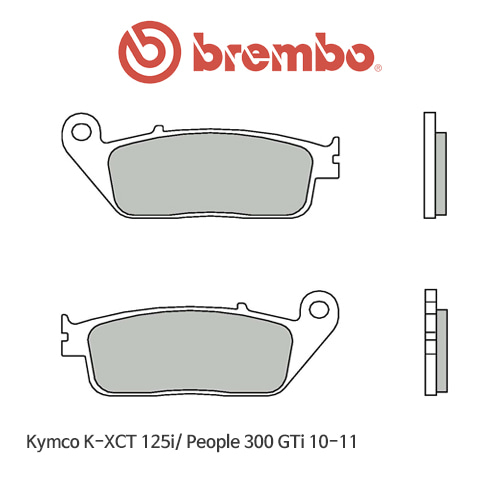 킴코 K-XCT 125i/ People300 GTi (10-11) 카본 오토바이 브레이크패드 브렘보
