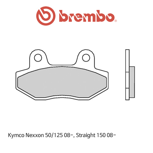 킴코 Nexxon50/125 (08-)/ Straight150 (08-) 카본 오토바이 브레이크패드 브렘보