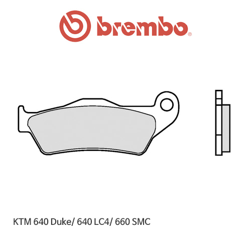 KTM 640듀크/ 640LC4/ 660SMC 신터드 오토바이 브레이크패드 브렘보 07BB04SX