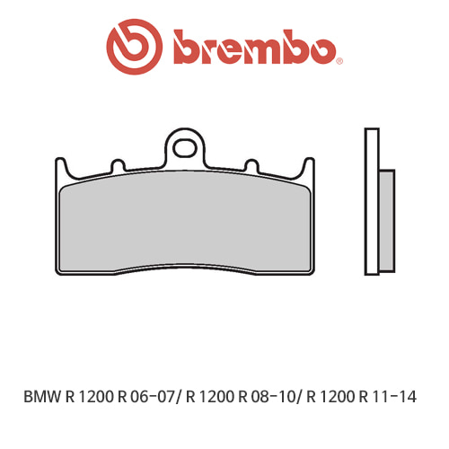 BMW R1200R (06-07)/ R1200R (08-10)/ R1200R (11-14) 신터드 스트리트 오토바이 브레이크패드 브렘보