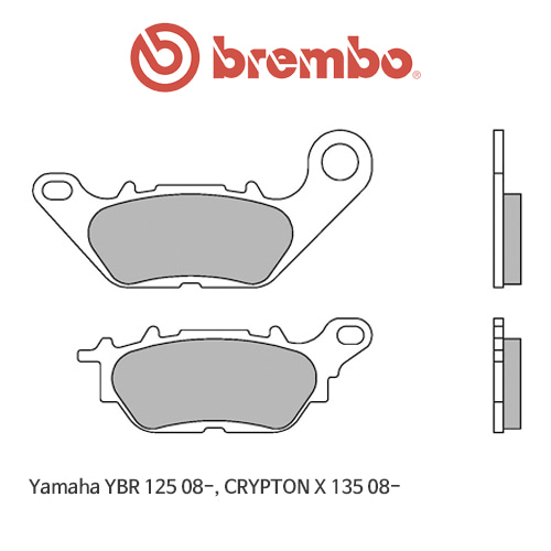 야마하 YBR125 (08-)/ CRYPTON X135 (08-) 오토바이 브레이크패드 브렘보