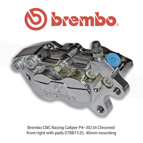 브렘보 CNC 레이싱 캘리퍼 P4-30/34 크롬 색상, 우측 프론트, 07BB1535, 40mm 마운트, 패드 포함  20475680