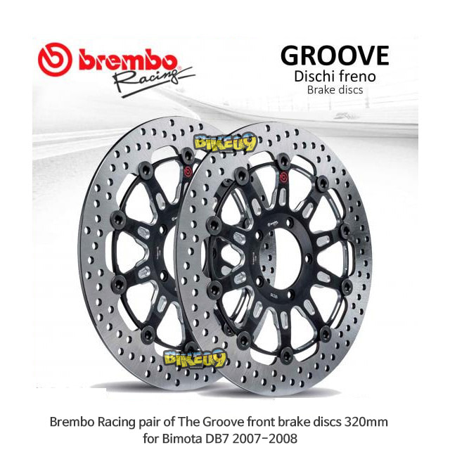 브렘보 오토바이 브레이크 튜닝 부품 디스크 브렘보 레이싱 한쌍 (프론트) 비모타 DB7 (07-08) The Groove front brake discs 320mm 208B47010