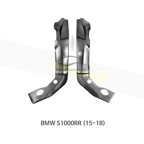 카본인 FRP 카본 BMW S1000RR (15-18) - 프레임 protectors (silicon fitting) CB3050
