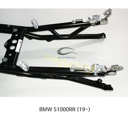 카본인 FRP 카본 BMW S1000RR (19-) - alu brackets/ OEM subframe ALU4004B