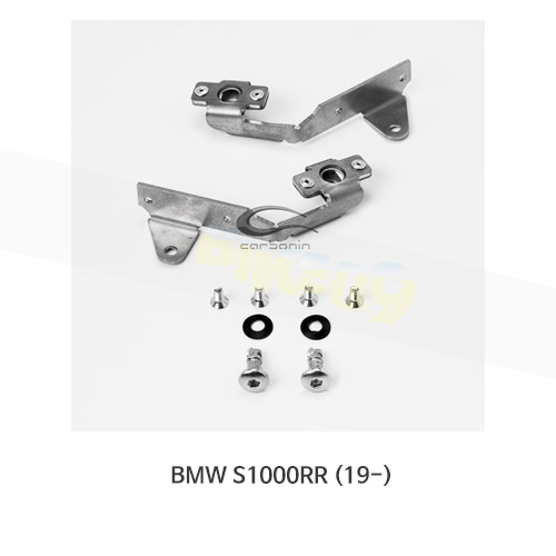 카본인 FRP 카본 BMW S1000RR (19-) - inox bracket 에어 박스/ OEM subframe IN404B