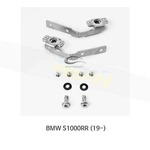 카본인 FRP 카본 BMW S1000RR (19-) - inox bracket 에어 박스/ SHORT subframe IN405B