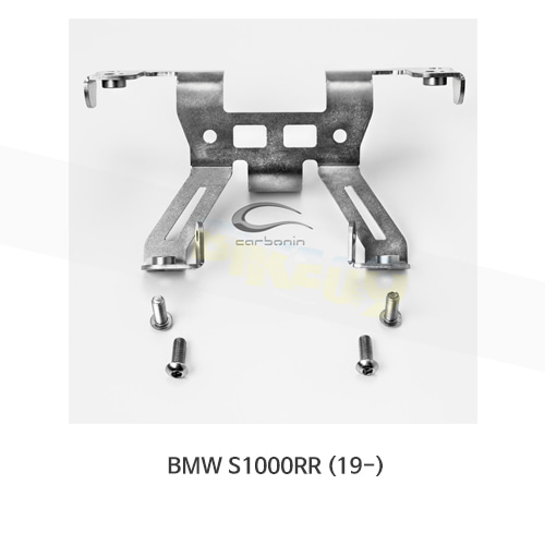 카본인 FRP 카본 BMW S1000RR (19-) - inox bracket SHORT subframe IN406B