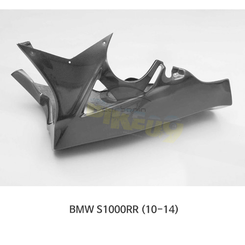 카본인 FRP 카본 BMW S1000RR (10-14) - lower fairing 레이스 exhaust STD fitting CB2220