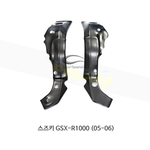 카본인 FRP 카본 SUZUKI 스즈키 GSX-R1000 (05-06) - 프레임 protectors CS6050