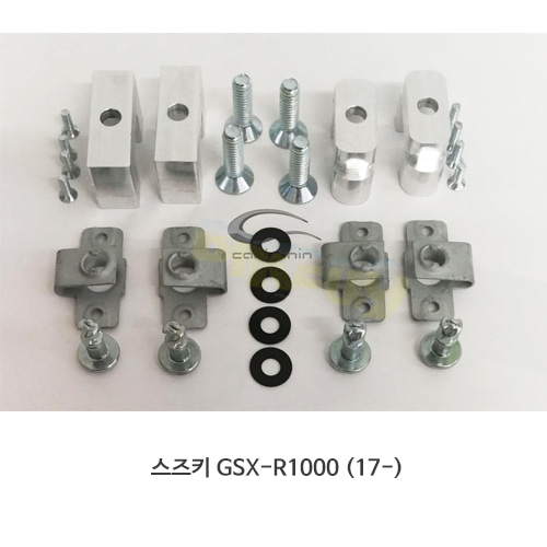 카본인 FRP 카본 SUZUKI 스즈키 GSX-R1000 (17-) - brackets 시트 unit (4 pcs) ALU1204SCNC