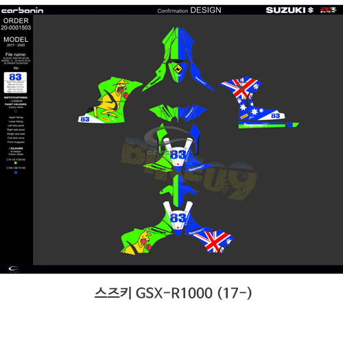 카본인 FRP 카본 SUZUKI 스즈키 GSX-R1000 (17-) - complete fairing decal STICKGSX10002017