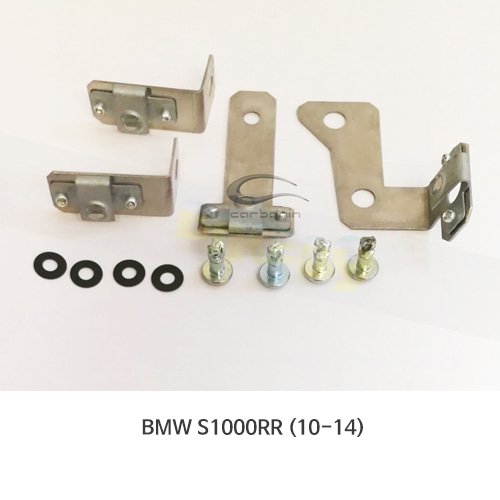 카본인 FRP 카본 BMW S1000RR (10-14) - brackets lower fairing (4 pcs) IN1112B