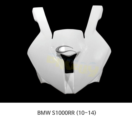 카본인 FRP 카본 BMW S1000RR (10-14) - upper 레이스 fairing (6 Dzus) B2210AF