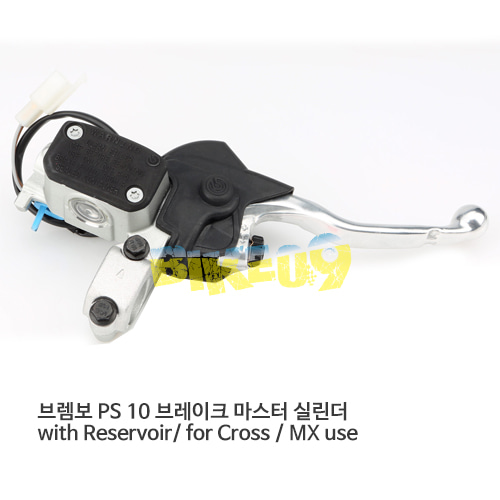 브렘보 PS 10 브레이크 마스터 실린더 with Reservoir/ for Cross / MX use 10B89650