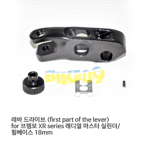 레바 드라이브 (first part of the lever) for 브렘보 XR series 래디얼 마스터 실린더/ 휠베이스 18mm 110726436