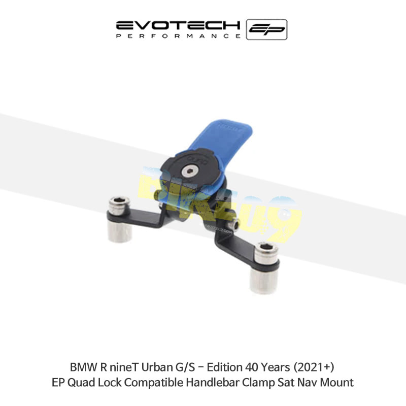 에보텍 BMW 알나인티 Urban G/S 40주년 에디션 (2021+) 오토바이 Quad Lock 네비 휴대폰 거치대 PRN014568-015621-07