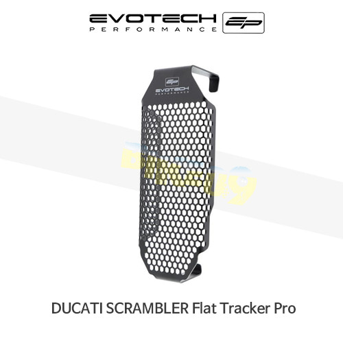 에보텍 DUCATI 두카티 스크램블러 Flat Tracker Pro (2016) 오토바이 오일쿨러가드 PRN012252-05