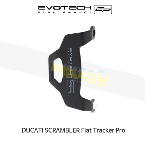 에보텍 DUCATI 두카티 스크램블러 Flat Tracker Pro (2016) 오토바이 브레이크 캘리퍼가드 프론트 PRN012829-05