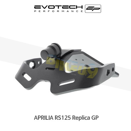 에보텍 APRILIA 아프릴리아 RS125 Replica GP (2018+) 오토바이 휀다리스킷 번호판브라켓 PRN007489-08